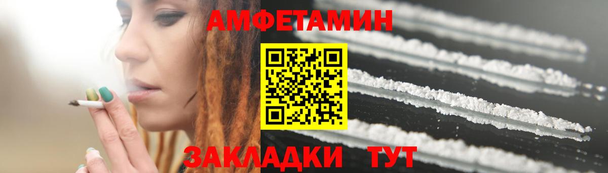 АМФ Premium Родники