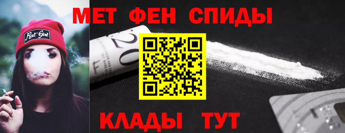 АМФЕТАМИН  Amphetamine VHQ  Вход с VPN  Родники 