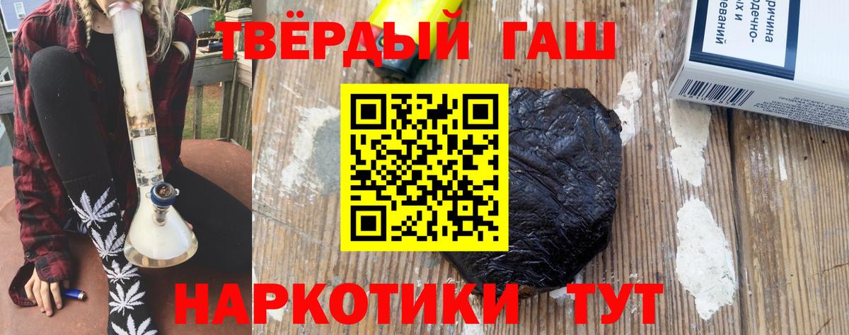 ГАШИШ AMNESIA HAZE Родники