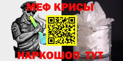 дживик Рузаевка