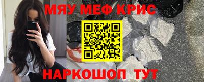 дживик Рязань