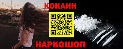 дживик Рязань