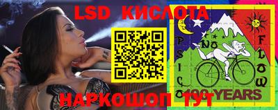 мяу мяу кристалл Рыбинск