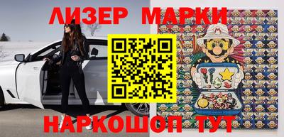 мяу мяу кристалл Рыбинск