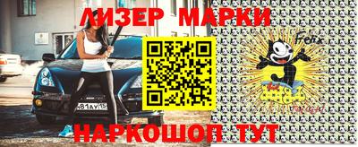 мяу мяу кристалл Рыбинск