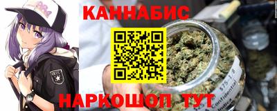 мяу мяу кристалл Рыбинск