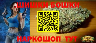 мяу мяу кристалл Рыбинск