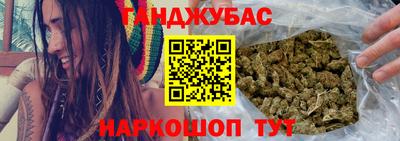 дживик Рязань