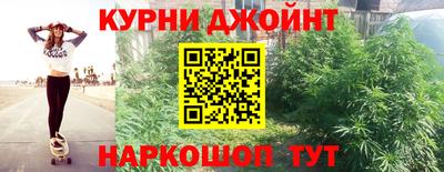 дживик Рязань
