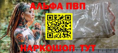 дживик Рязань