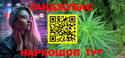 мяу мяу кристалл Рыбинск