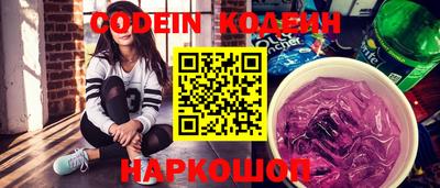 мяу мяу кристалл Рыбинск