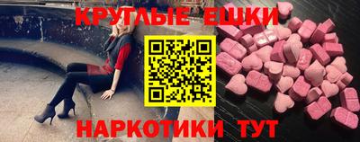 мяу мяу кристалл Рыбинск