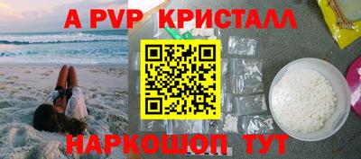 дживик Рязань