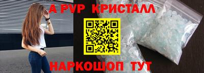 дживик Рузаевка