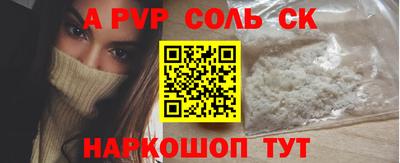 дживик Рязань