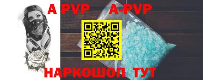 дживик Рязань