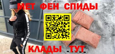 мяу мяу кристалл Рыбинск