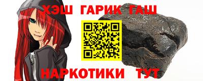 дживик Рязань