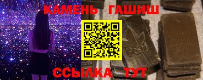 мяу мяу кристалл Рыбинск