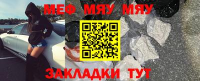 дживик Рязань