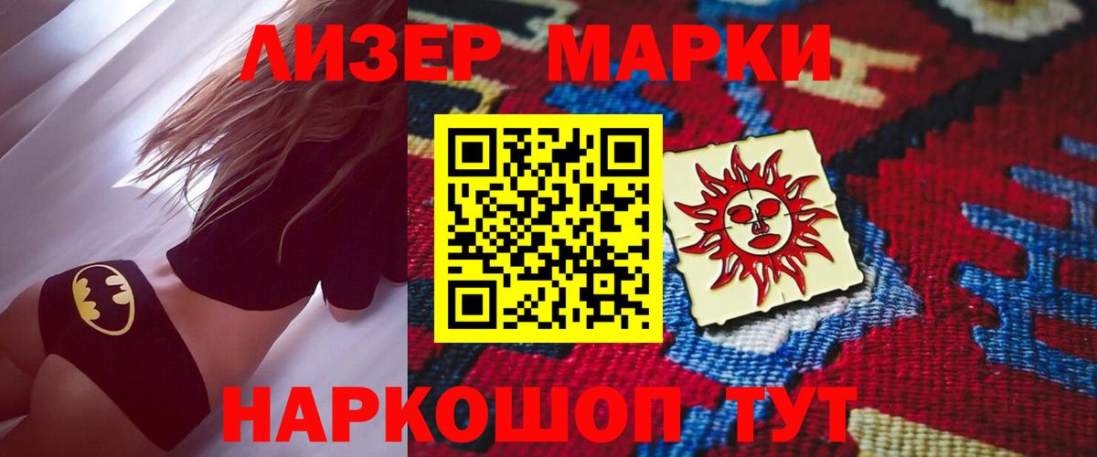 LSD-25 экстази ecstasy Родники