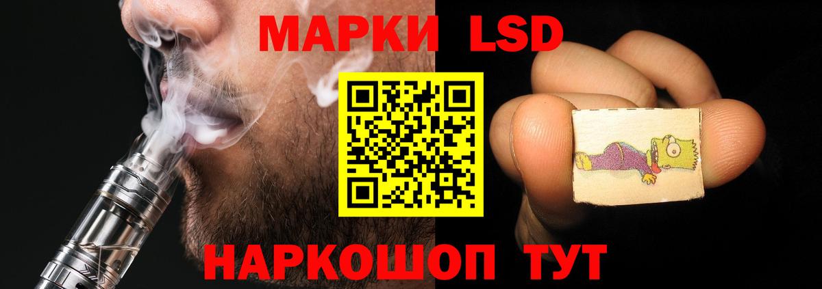 Лсд 25 экстази кислота  LSD-25 экстази ecstasy  Родники  Вход с VPN 