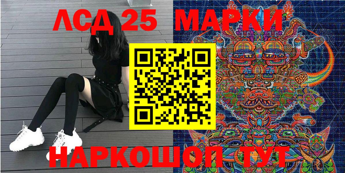 Марки N-bome 1500мкг Родники