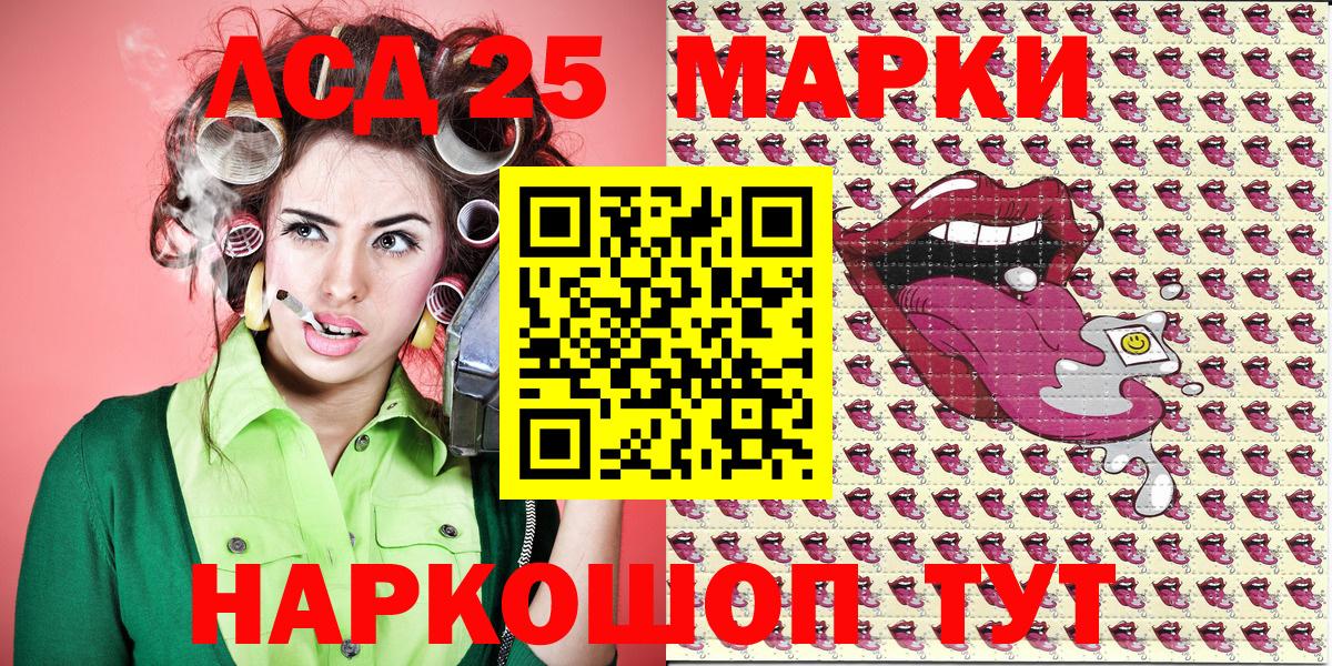 Марки N-bome 1,5мг  Вход с VPN  Марки 25I-NBOMe  Родники 