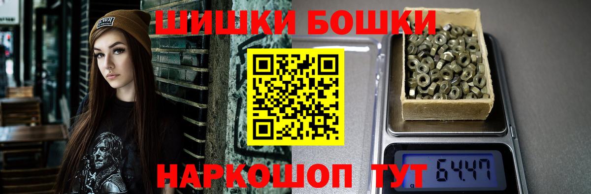 Бошки марихуана OG Kush  Марихуана план  Родники  Вход с VPN  Шишки марихуана ГИДРОПОН 